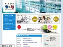 Sites similar to hot-land.jp