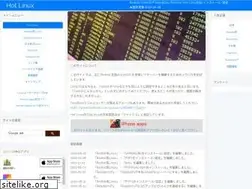 Sites similar to hot-linux.org