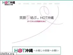 Sites similar to hot-okinawa.co.jp