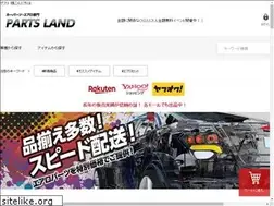 Sites similar to hot-parts.jp