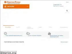 Sites similar to hot-point.com.ua
