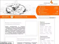 Sites similar to hot-point.net
