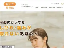Sites similar to hot-seikotsu.jp