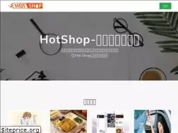 Sites similar to hot-shop.cc