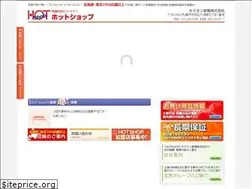 Sites similar to hot-shop.jp
