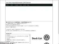 Sites similar to hot-shot.biz
