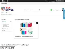 Sites similar to hot-space.ru