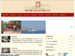 Sites similar to hot-spring.com.tw