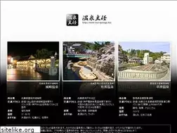 Sites similar to hot-springs.biz