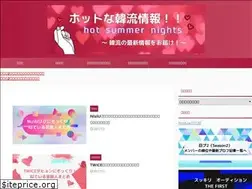 Sites similar to hot-summer-nights.jp