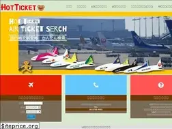 Sites similar to hot-ticket.jp