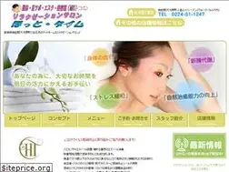 Sites similar to hot-time.jp