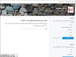 Sites similar to hot-topic.blogsky.com