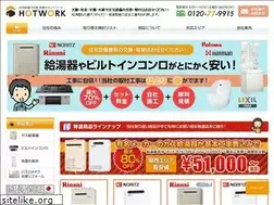 Sites similar to hot-work.jp