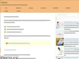 Sites similar to hot-yoggy.com