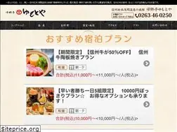 Sites similar to hot-yumotoya.co.jp