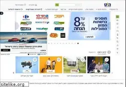 Sites similar to hot.co.il