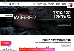 Sites similar to hot.net.il