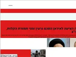 Sites similar to hot.ynet.co.il