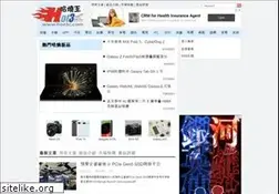 Sites similar to hot3c.com