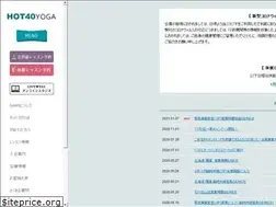 Sites similar to hot40yoga.com