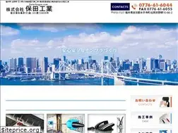 Sites similar to hota-kogyo.com
