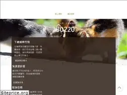 Sites similar to hotac.org.tw