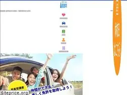 Sites similar to hotaka-ds.jp