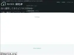 Sites similar to hotaka-g.com