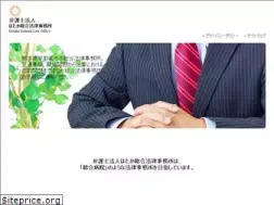 Sites similar to hotaka-law.com