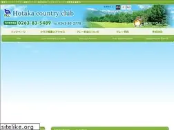 Sites similar to hotakacc.co.jp