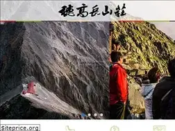Sites similar to hotakadakesanso.com