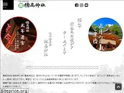 Sites similar to hotakajinja.com