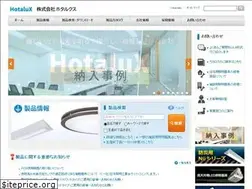 Sites similar to hotalux.com