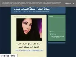 Sites similar to hotarabianstars.blogspot.com