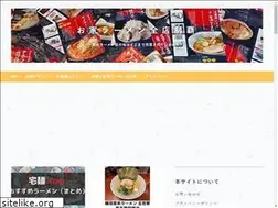 Sites similar to hotarou-ramen.com
