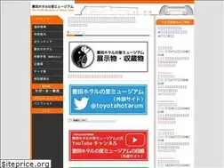 Sites similar to hotaru-museum.jp