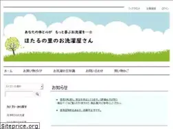 Sites similar to hotaru-osentaku.com