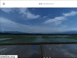 Sites similar to hotaru-s.com