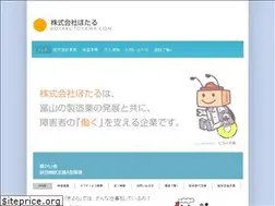 Sites similar to hotaru-toyama.com