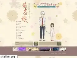 Sites similar to hotarubi.info