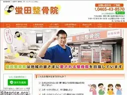 Sites similar to hotarudaseikotu.com