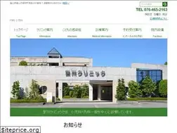 Sites similar to hotarugawa-clinic-toyama.com
