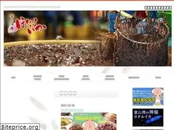 Sites similar to hotaruika-toyama.com