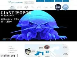 Sites similar to hotaruikamuseum.com