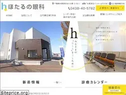 Sites similar to hotaruno-ganka.com