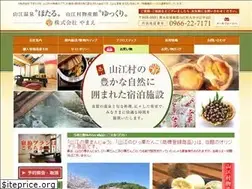 Sites similar to hotarunomura.com
