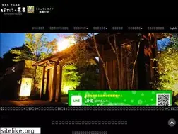 Sites similar to hotarunonagaya.jp