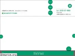 Sites similar to hotarunonaika.com