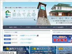 Sites similar to hotate-hiroba.com